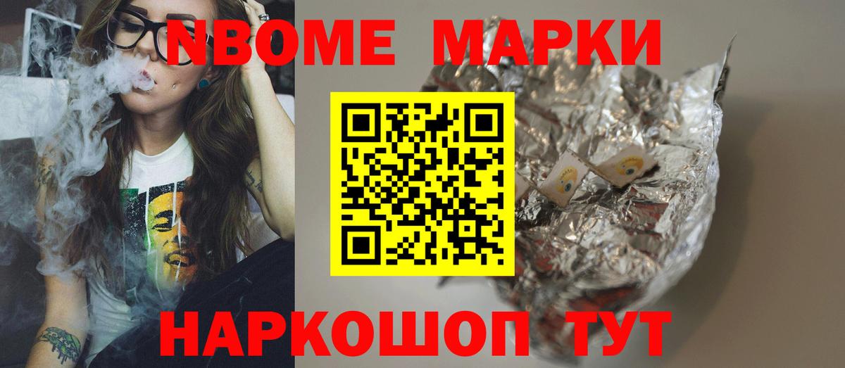 LSD-25 экстази кислота Обь