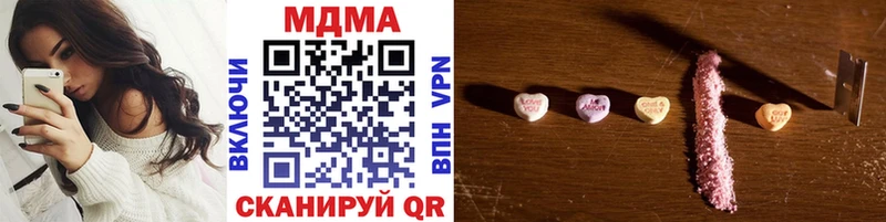 что такое наркотик  Обь  MDMA кристаллы 