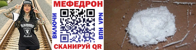 МЕГА вход  Обь  Меф мяу мяу  наркота 