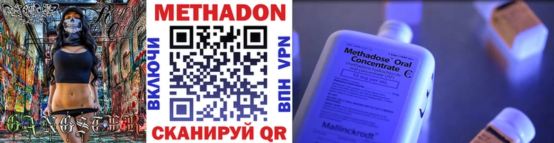 где продают наркотики  Обь  Метадон мёд 