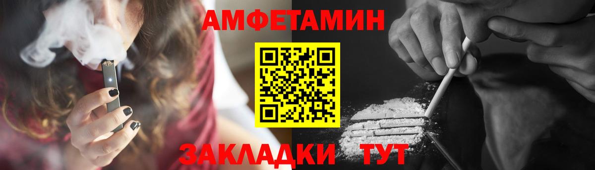 Обь  МЕТАМФЕТАМИН витя  Вход с VPN  МЕТАМФЕТАМИН витя 