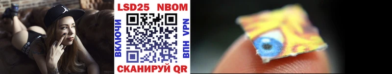 Марки 25I-NBOMe 1,5мг  это клад  Обь 