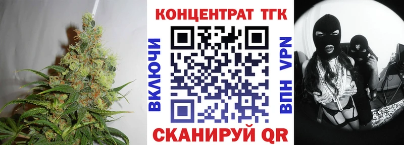 наркошоп  Обь  Дистиллят ТГК THC oil 