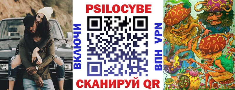 как найти   гидра   Псилоцибиновые грибы прущие грибы  Обь 