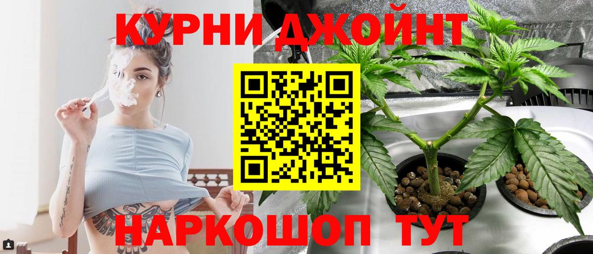 Обь  Бошки Шишки индика  Конопля тримм  Бошки марихуана AK-47  Вход с VPN 